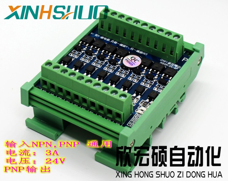 لوحة NPN/PNP ذات 8 قنوات PLC م - مراجعة Relay 8 Channel Board وسعره