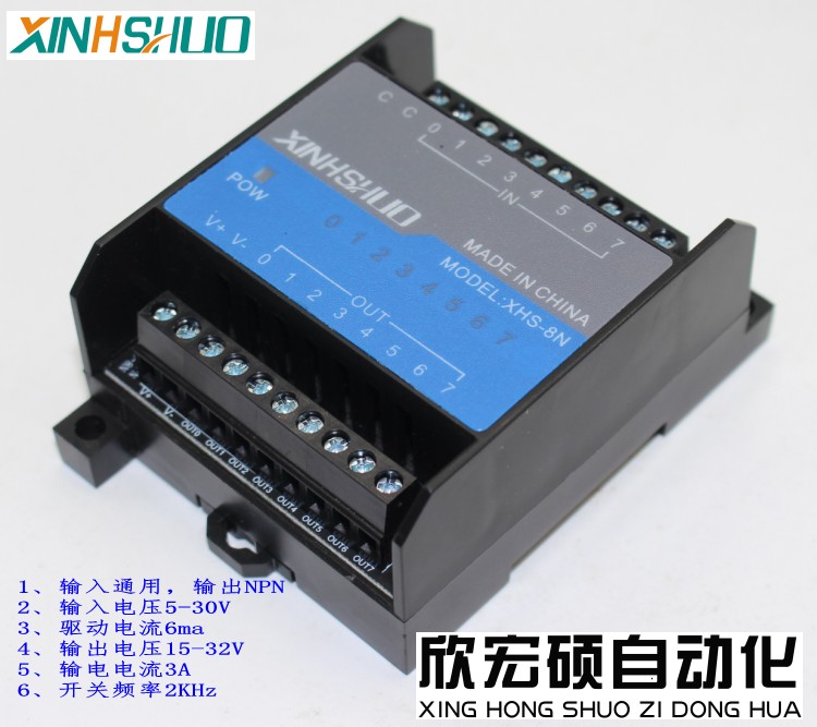 لوحة NPN/PNP ذات 8 قنوات PLC م - مراجعة Relay 8 Channel Board وسعره